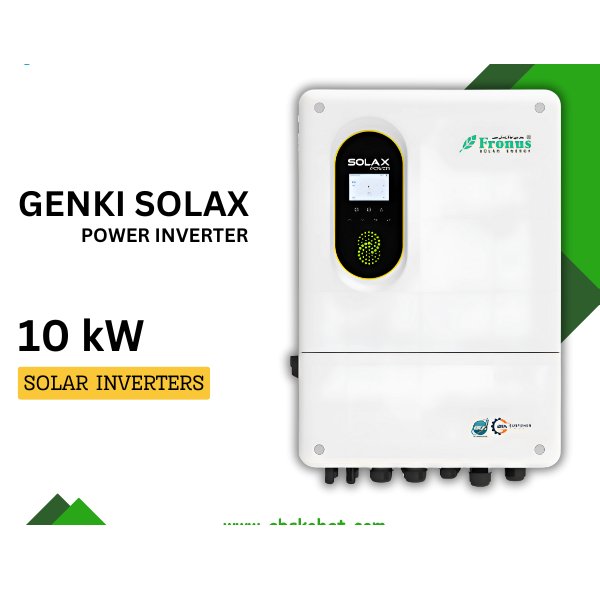 Fronus Genki 10KW Solar Inverter